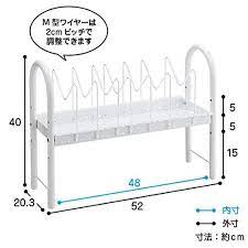 鍋具架/碟架 | 可調節隔板線間距 | BELCA | BCA-CR-PFN